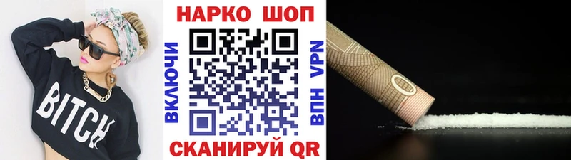 Купить закладку Кокаин  Альфа ПВП  Меф мяу мяу  Галлюциногенные грибы  Каннабис  ГАШИШ  Кызыл