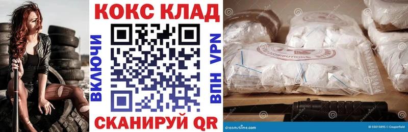 Купить где  Кызыл  КОКАИН Columbia 