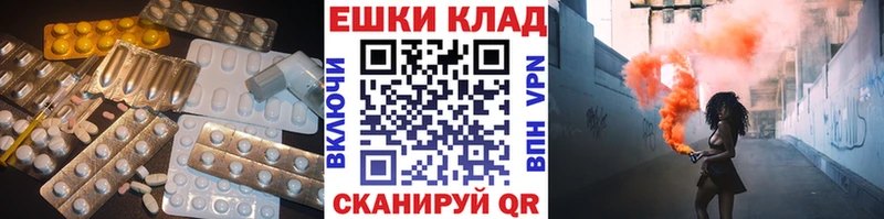 Ecstasy XTC  Купить закладки  Кызыл 