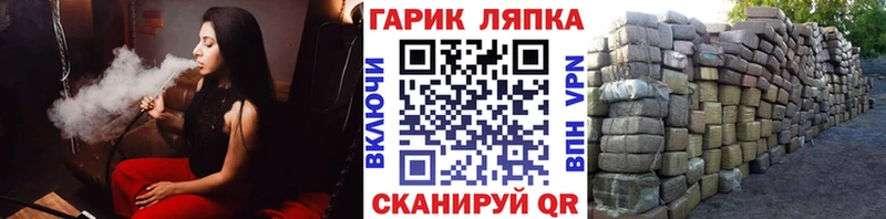 Купить  Кызыл  ГАШИШ гарик 