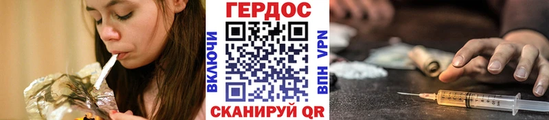 Героин герыч  Купить закладки  Кызыл 