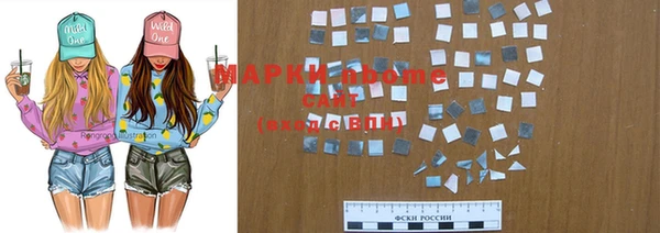 скорость mdpv Нефтекумск