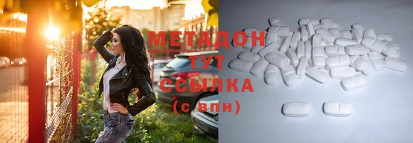 марки lsd Новозыбков