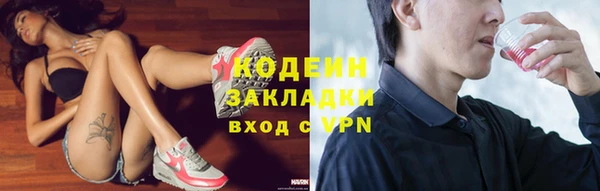 наркотики Нефтегорск