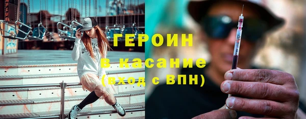 марки lsd Новозыбков