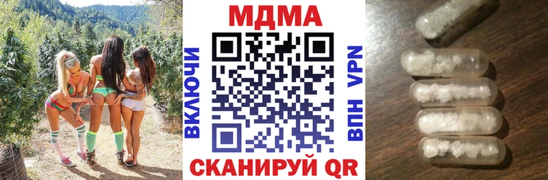 Купить где  Кызыл  МДМА crystal 