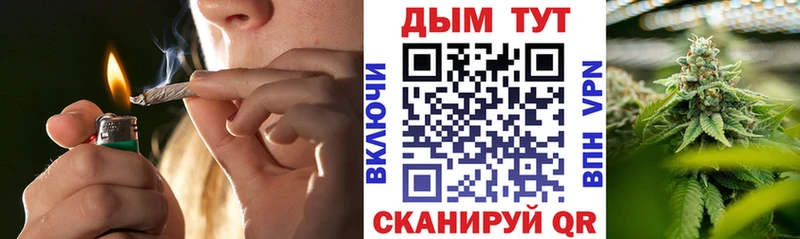 Купить закладки  Кызыл  Марихуана VHQ 